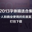 澳门彩库网3