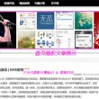 三地彩吧试机号金码